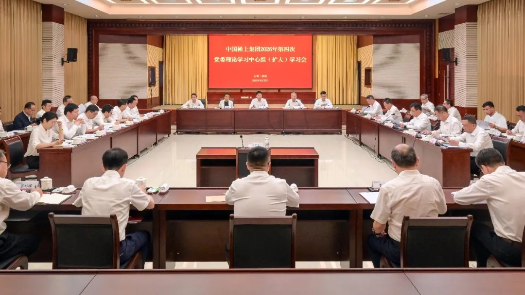jiuyou.com集团召开党委理论进建中心组进建（扩大）会议再进建、再领会、再贯彻习近平总书记沉要批示批示心灵